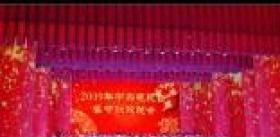 通化东昌全彩led屏