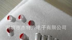 深圳厂家直销充电器用(270UF/6.3V)固态电容
