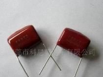 高品质金属化聚丙烯膜电容品CBB22