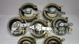 BC1-100W1K&Omega;磁盘可调电阻器 瓷盘变阻器 磁盘可调线绕电阻器
