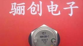 三极管3DD12D