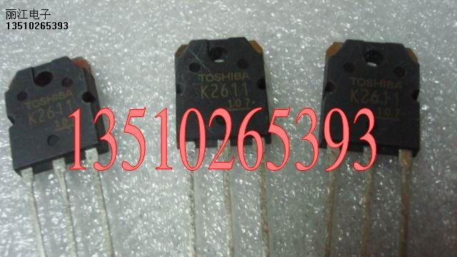 MOS管供应 2SK2611