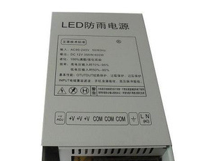 供应防雨LED开关电源 400W24V