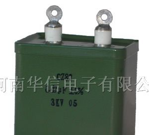 供应国营第794厂CZ82型高压纸介电容器