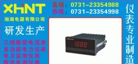 SD48-AIZ	实价0731-23135777
