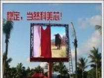 台州舞台背景大电子显示屏