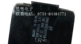 高压风扇，空调电容 180VAC/22uf