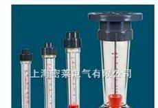 LZS-15塑管精密转子流量计,LZS-15