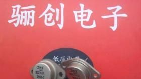 2N2905三极管