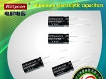 Retycon CAPACITOR/50V47UF/47UF50V/铝电解电容