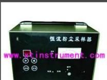 轩泰仪XTY6100047恒流粉尘采样器