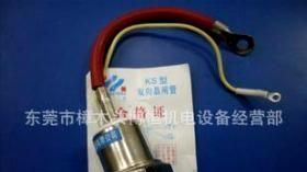 双向可控硅 KS 50A