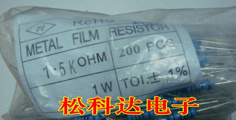 金属膜电阻 1W 2R 1% 2W 30R 620R 10R 0.51R 5W 270K 2欧 550K
