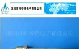 咖啡六角螺纹NTC温度传感器