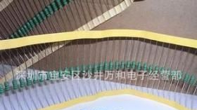 电感器 色环电感 低价批发 质优价廉