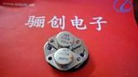 现货三极管3DD102A,3DD102B,