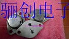 供应三极管3DD6A、B、C、D、E、F、G-T,