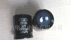 牛角型铝电解电容器