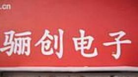 三极管3DG101C