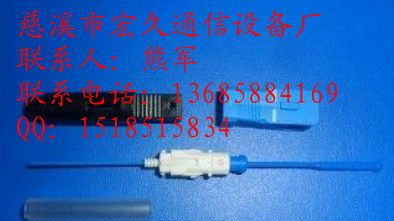 供应FC光纤快速连接器————连接头生产厂家