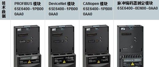 供应西门子变频器选型
