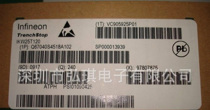 供应英飞凌IGBT单管IKW08T120