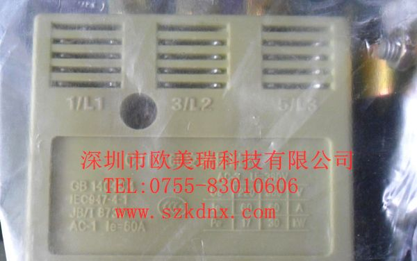 供应交流接触器CJT1-60