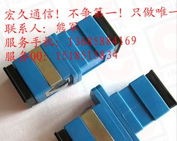 供应SC光纤耦合器