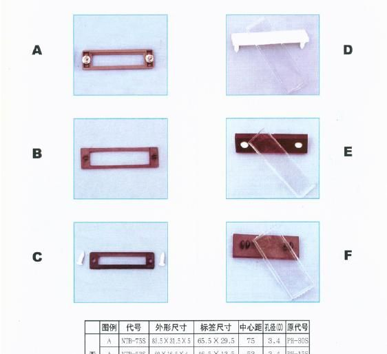 国电南自-南自端子-继电器-标签框NTB-75S