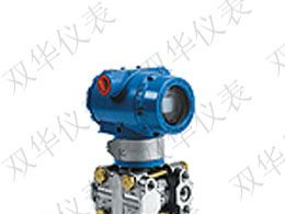 供应智能微差压变送器