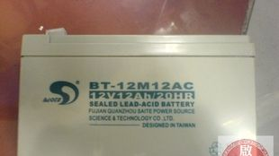 供应赛特蓄电池BT-12M17AC/北京代理