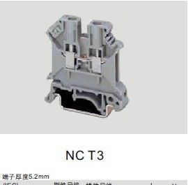供应变频器接线端子 控制柜接线端子