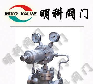 供应YK43F高压气体减压阀