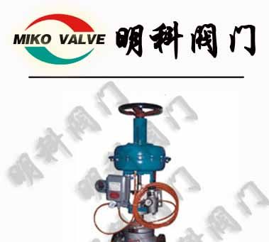 供应ZHAP气动单座调节阀