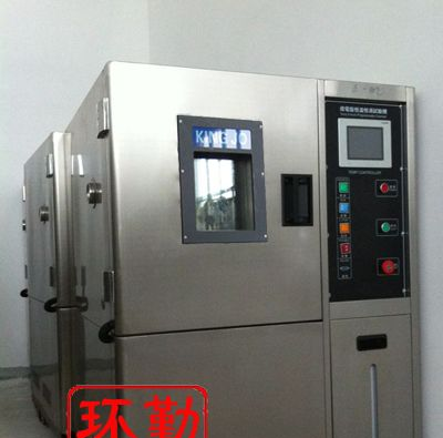 供应低温试验箱，可程式低温试验箱