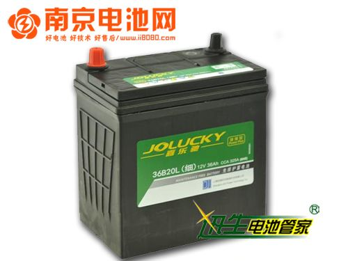 供应嘉乐驰36B20L汽车蓄电池电瓶 超长质保 高性能 长寿命