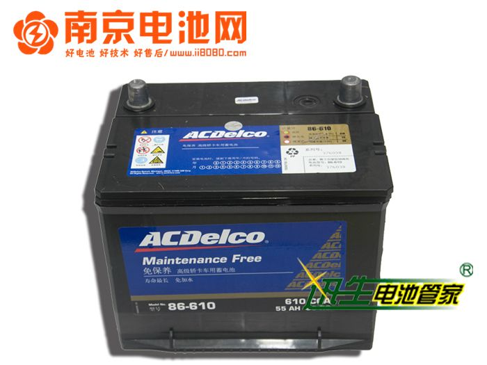 供应南京电池网AC德科86610汽车蓄电池电瓶 实体店参观 品质保证