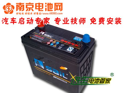 点评 风帆汽车蓄电池电瓶 南京电池网 6-QW-45 12v45ah