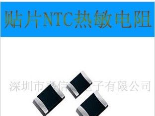 顺络磁珠电感热敏电阻