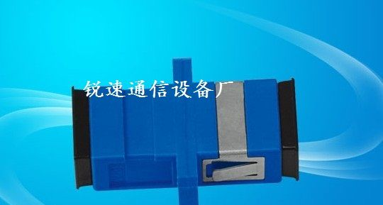供应方形阻燃 SC光纤适配器