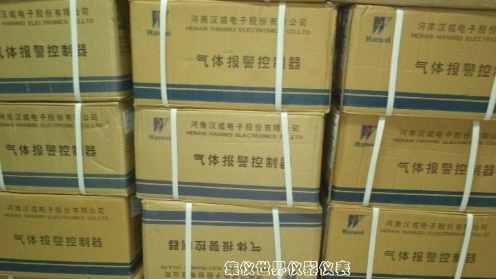 JL269汉威 JL269便携式气体检漏仪汉威JL269-广东代理