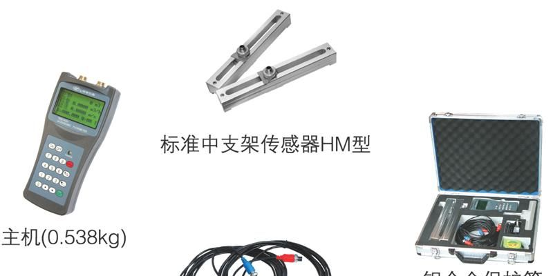 供应手持式超声波流量计价格