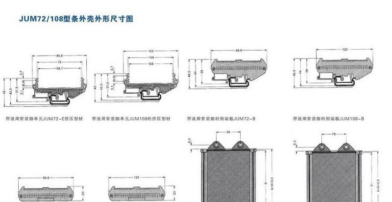 供应PCB连接器 JUM72线路板安装槽 批发价