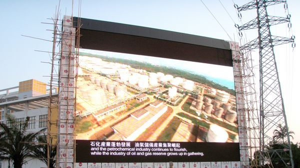 供应P10户外全彩显示屏，户外全彩LED显示屏每平米价格