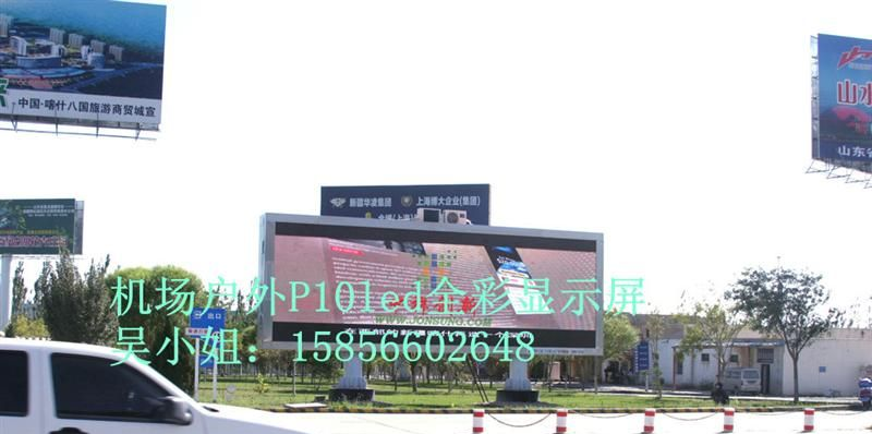 供应宣城led全彩显示屏
