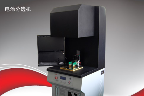 供应太阳能电池测试仪IEC60904-9
