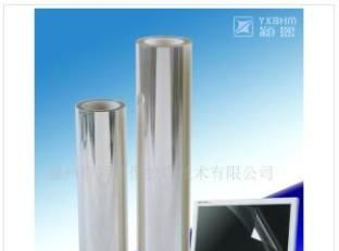 硅胶保护膜