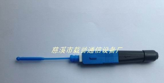 供应SC光纤快速连接器（生产厂家）