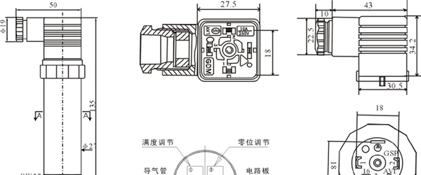 WIDEPLUS-8 压力变送器 上润仪表 外形尺寸