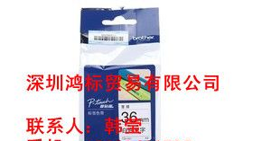 供应打印机色带TZ-651提供兄弟国产色带标签纸